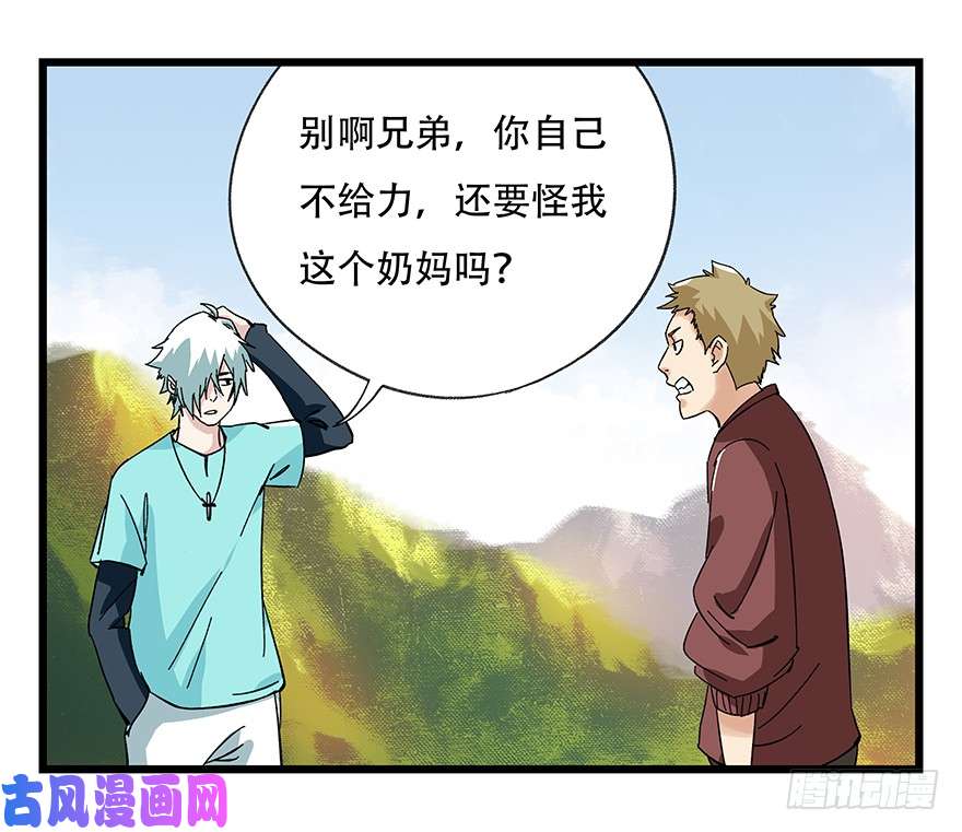 百层塔第四十二层（一）