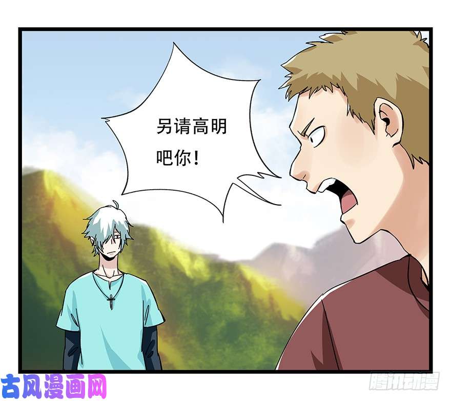 百层塔第四十二层（一）