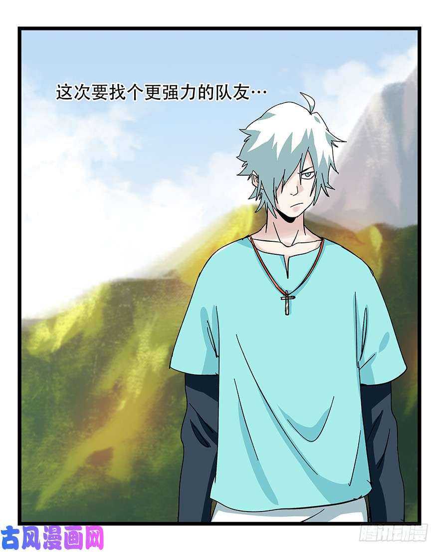 百层塔第四十二层（一）