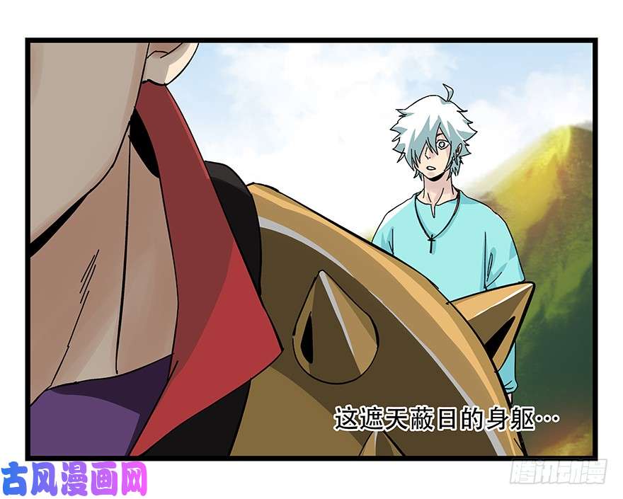 百层塔第四十二层（一）