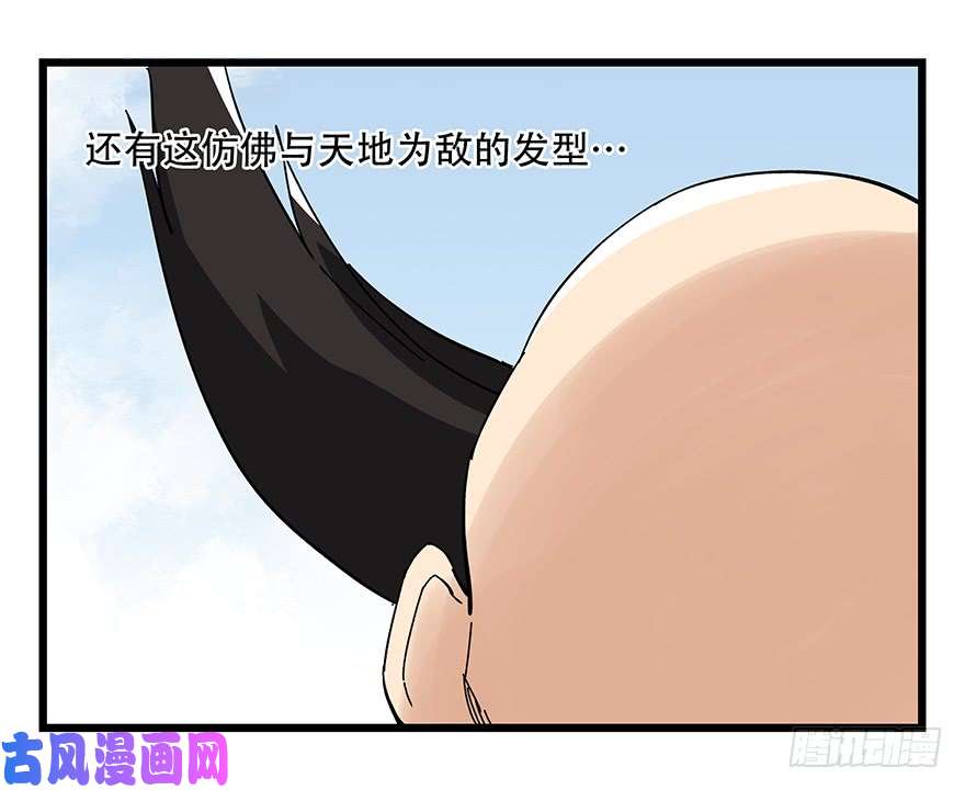 百层塔第四十二层（一）