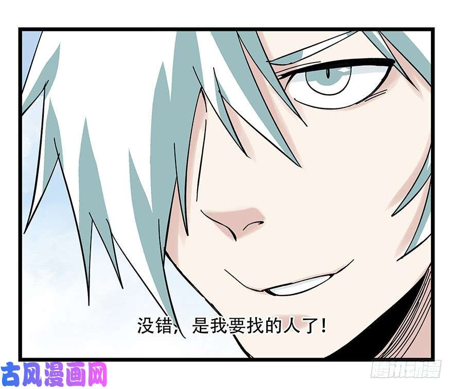 百层塔第四十二层（一）