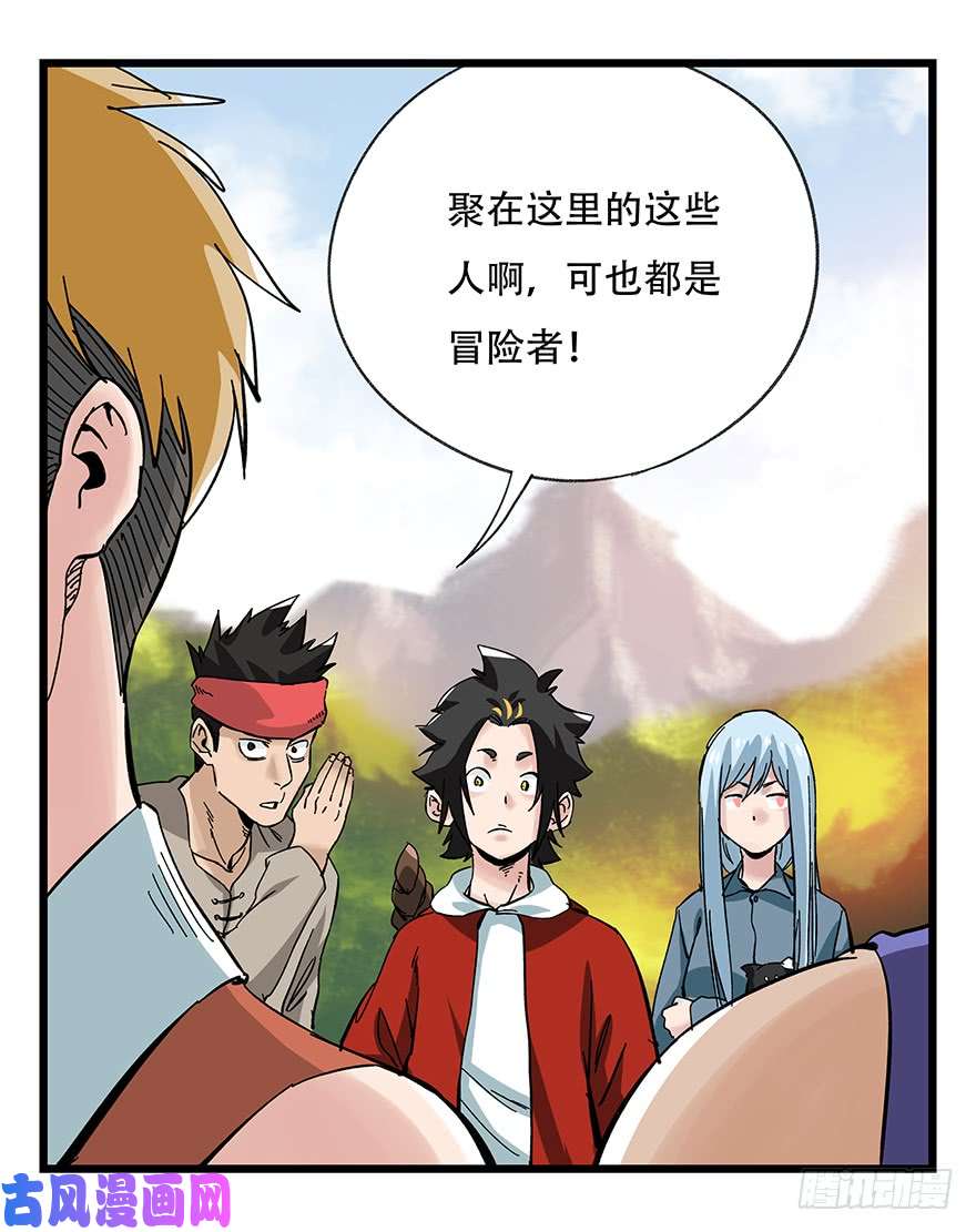 百层塔第四十二层（一）
