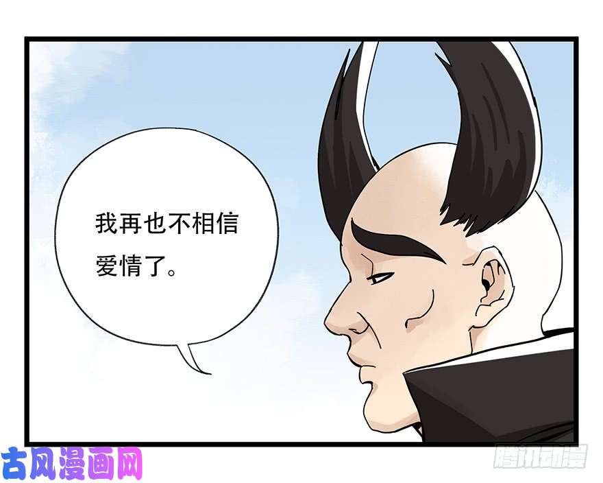 百层塔第四十二层（二）
