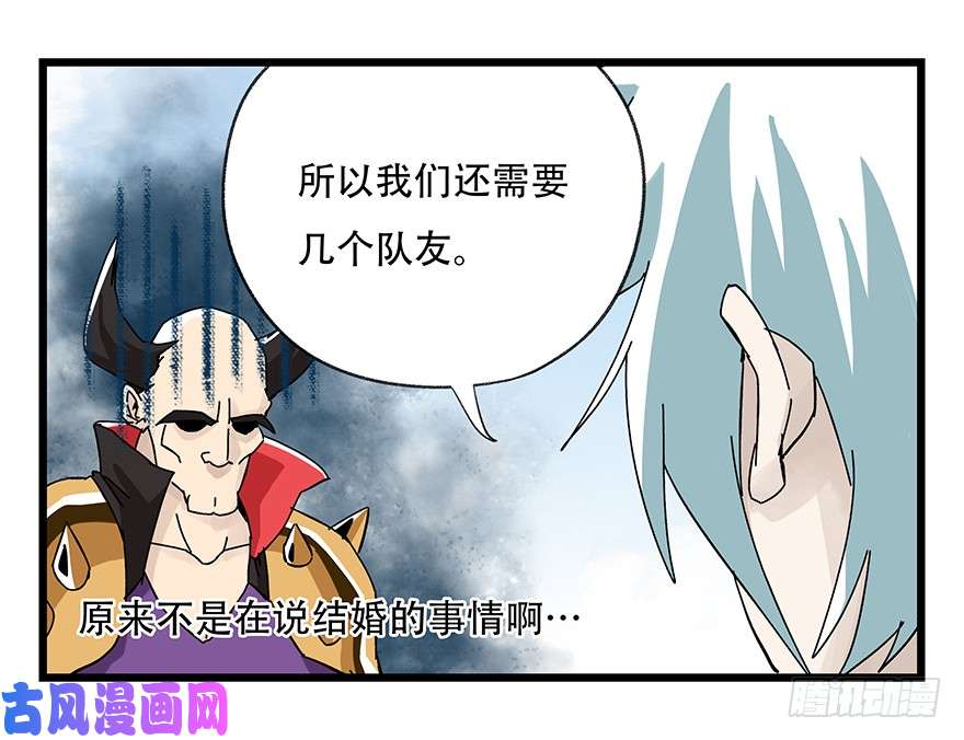 百层塔第四十二层（二）
