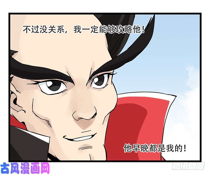 百层塔第四十二层（二）