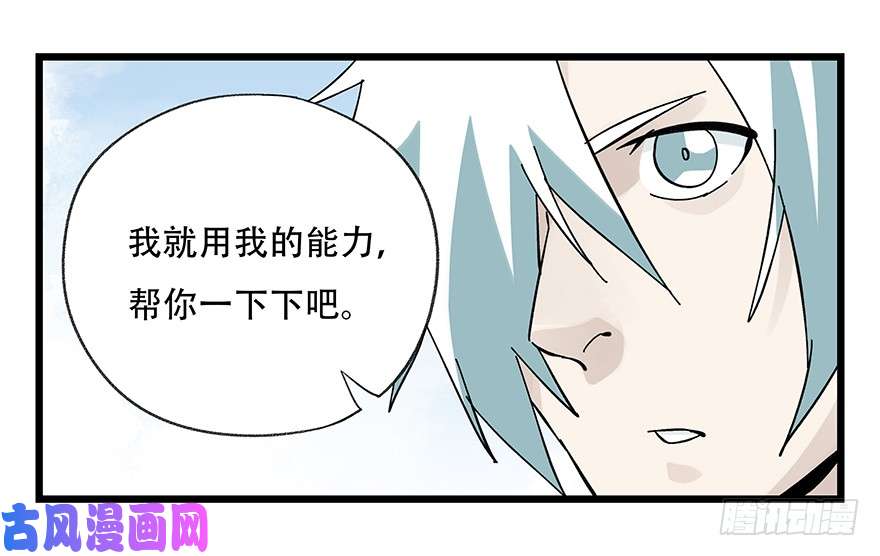 百层塔第四十二层（二）