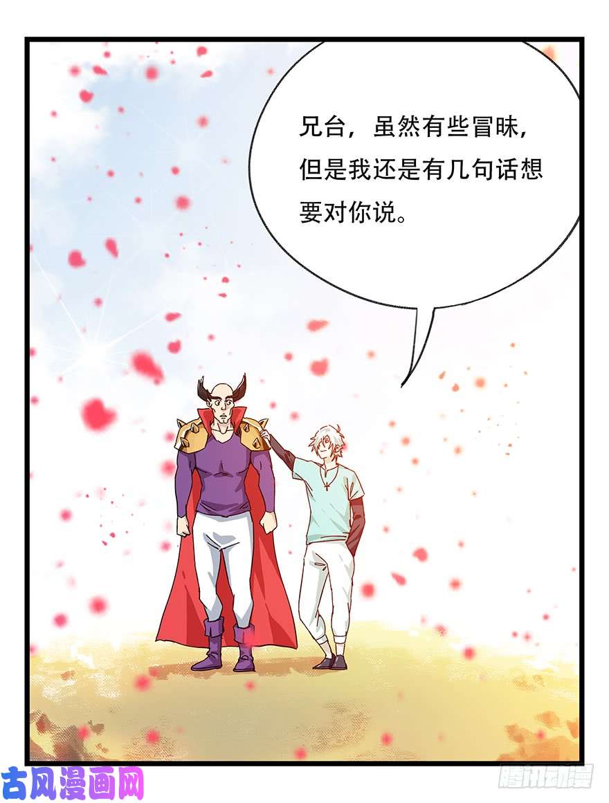 百层塔第四十二层（二）