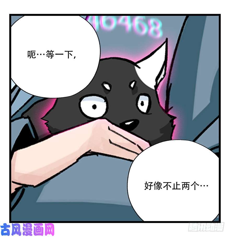 百层塔第四十二层（二）