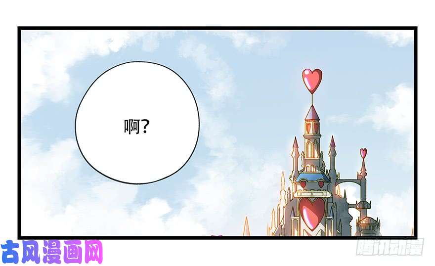 百层塔第四十二层（二）