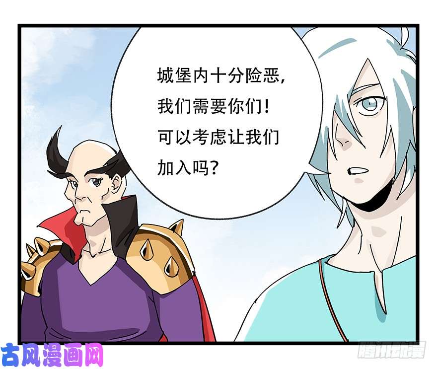 百层塔第四十二层（二）