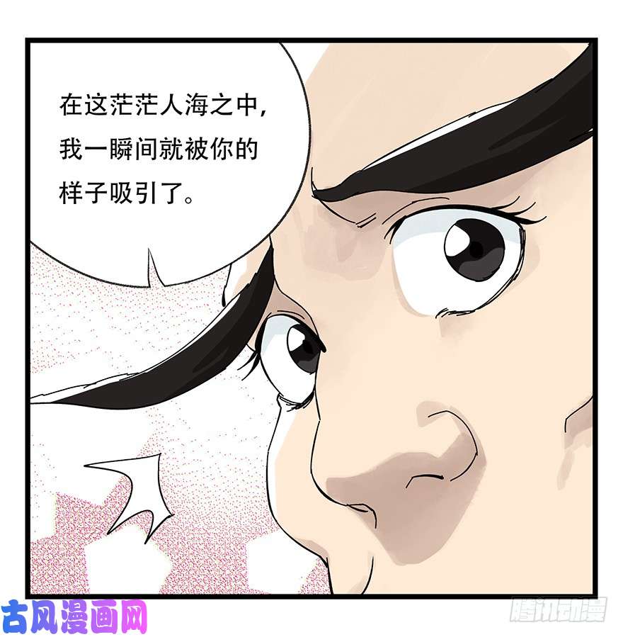 百层塔第四十二层（二）