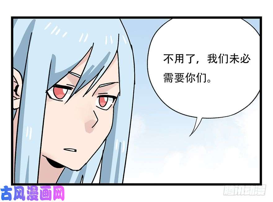 百层塔第四十二层（二）
