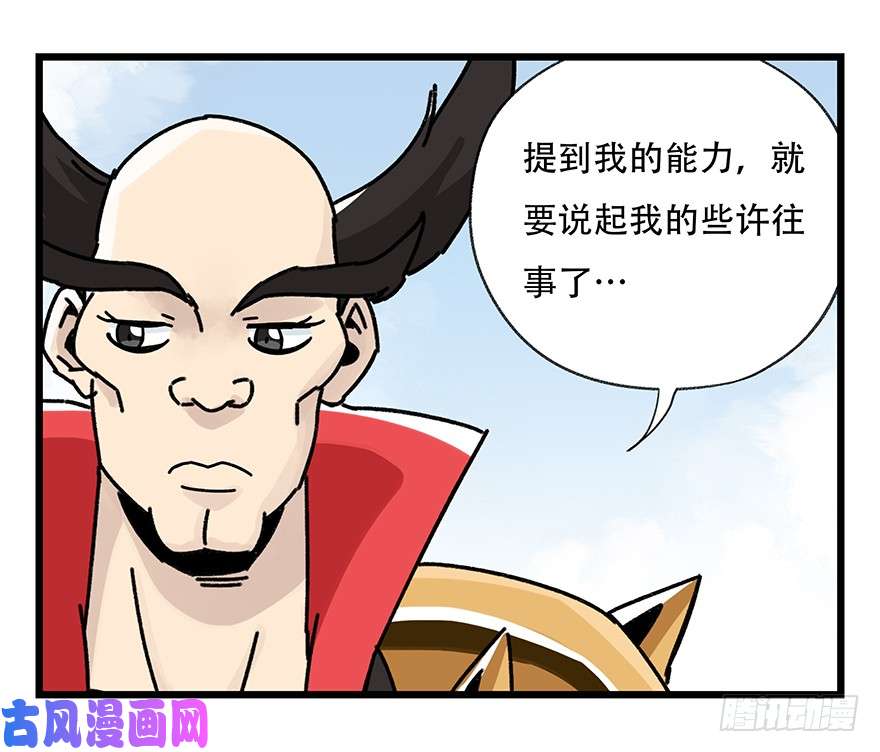 百层塔第四十二层（二）