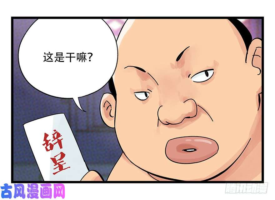 百层塔第四十二层（二）