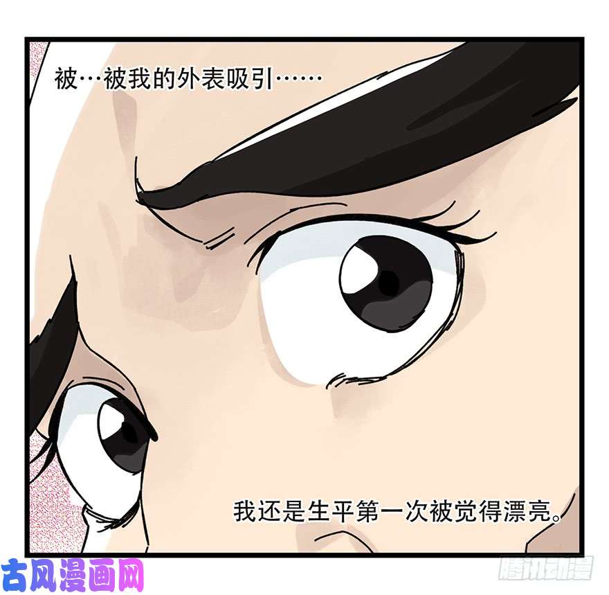 百层塔第四十二层（二）