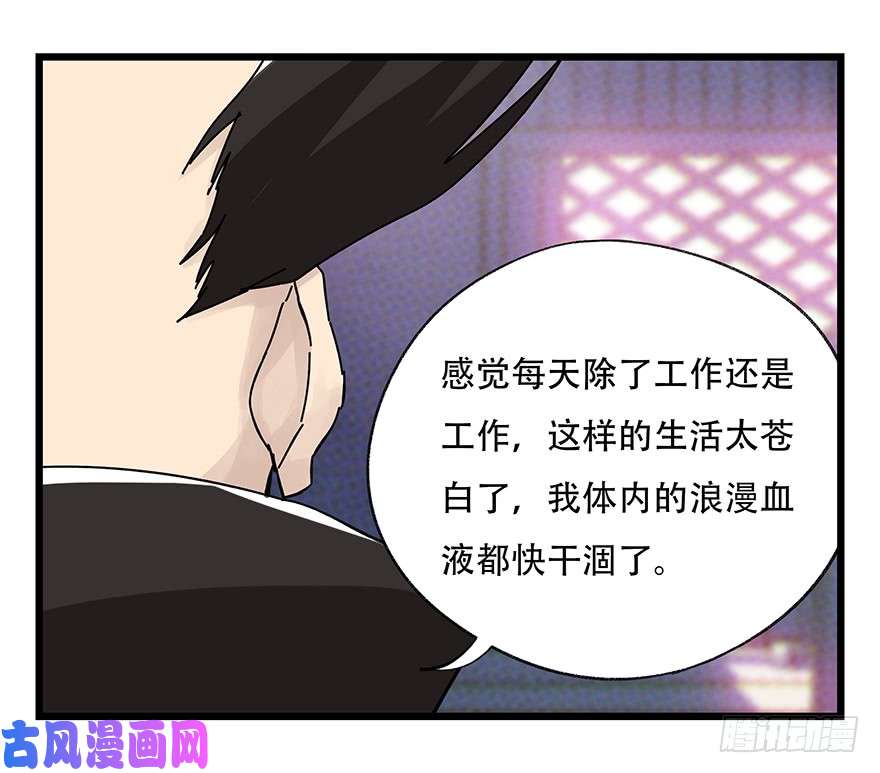 百层塔第四十二层（二）