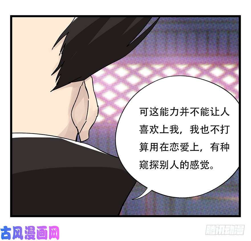 百层塔第四十二层（二）