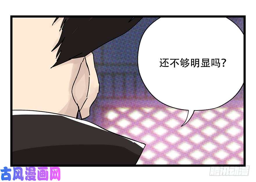 百层塔第四十二层（二）