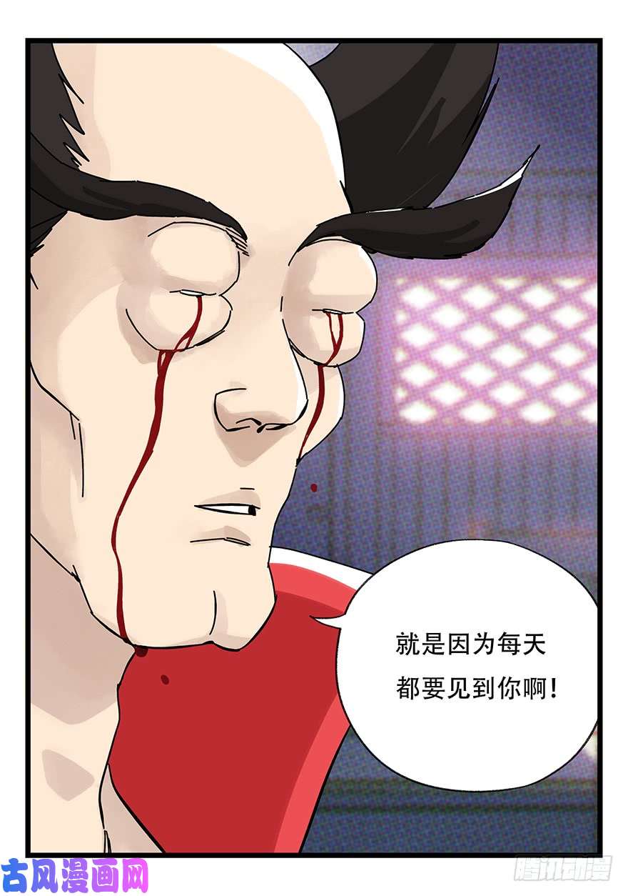 百层塔第四十二层（二）