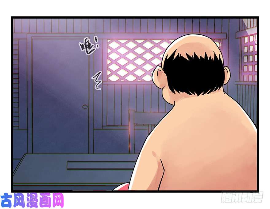 百层塔第四十二层（二）