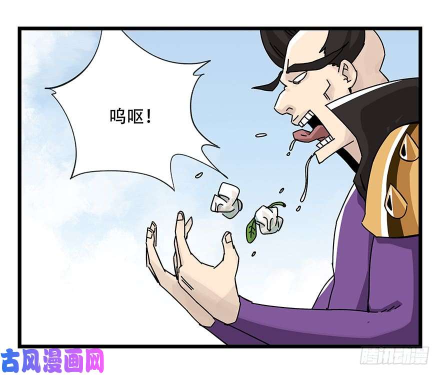 百层塔第四十二层（二）
