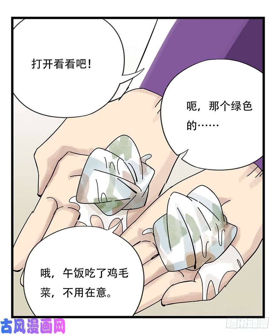 百层塔第四十二层（二）