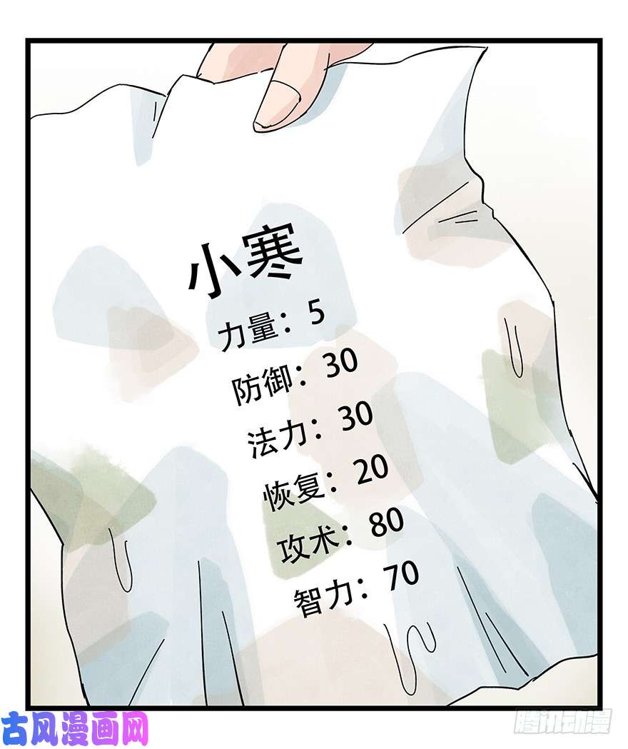 百层塔第四十二层（二）