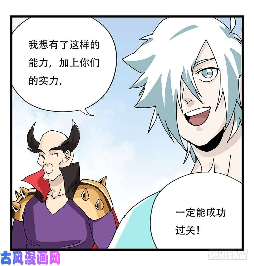 百层塔第四十二层（三）