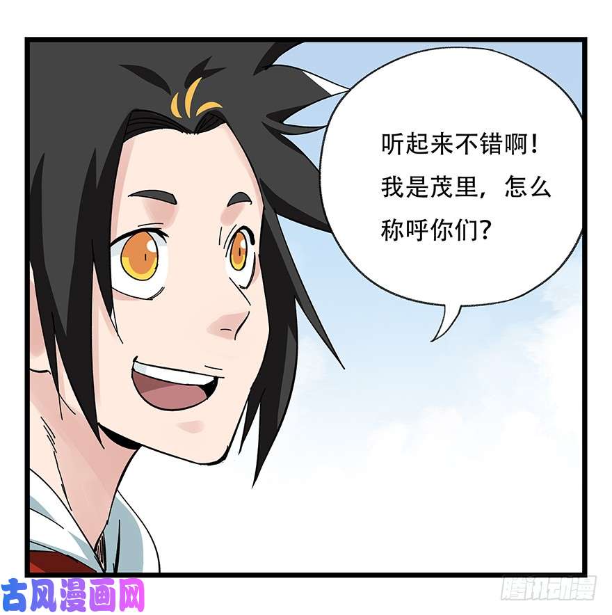 百层塔第四十二层（三）