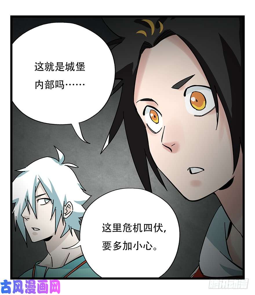 百层塔第四十二层（三）