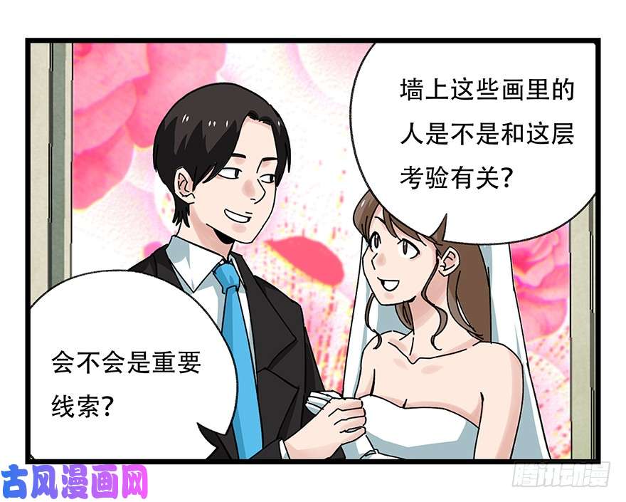 百层塔第四十二层（三）