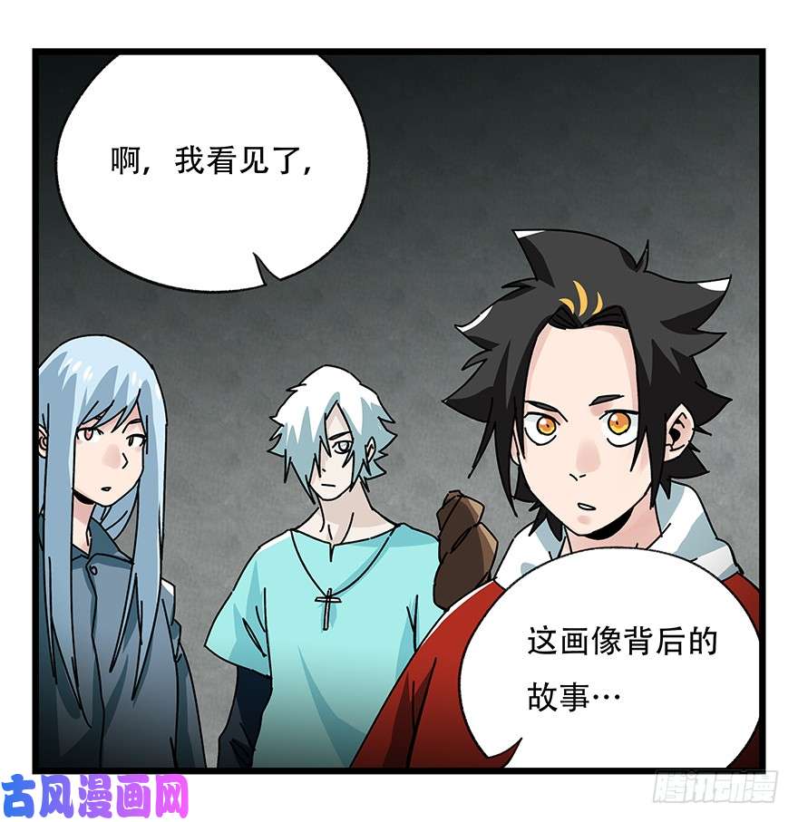 百层塔第四十二层（三）