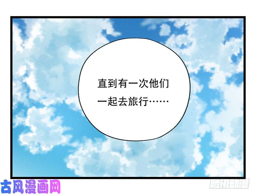 百层塔第四十二层（三）