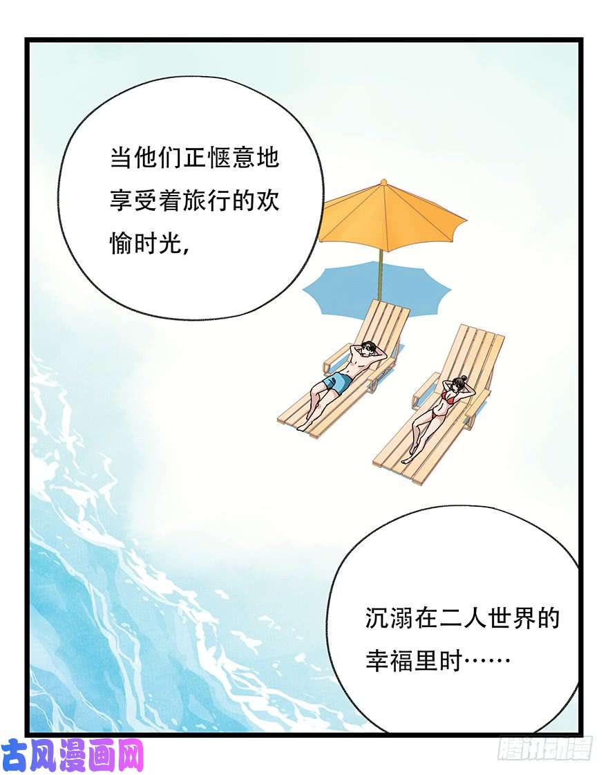 百层塔第四十二层（三）