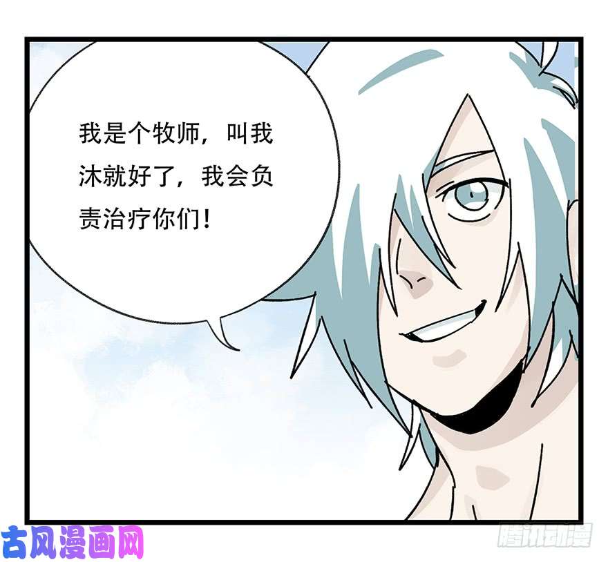 百层塔第四十二层（三）