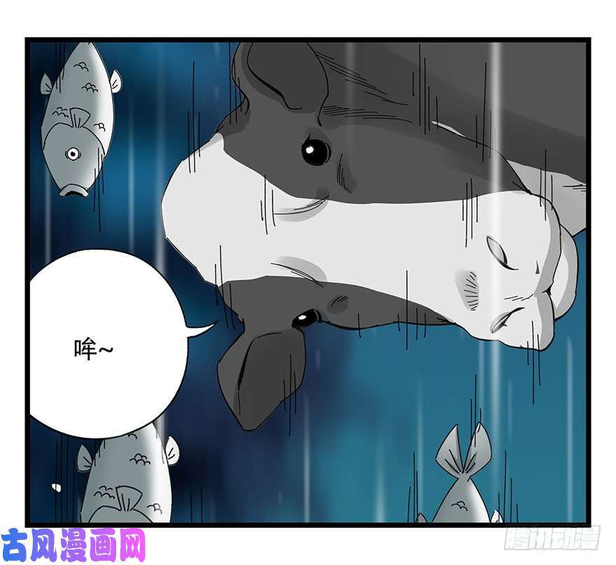 百层塔第四十二层（三）