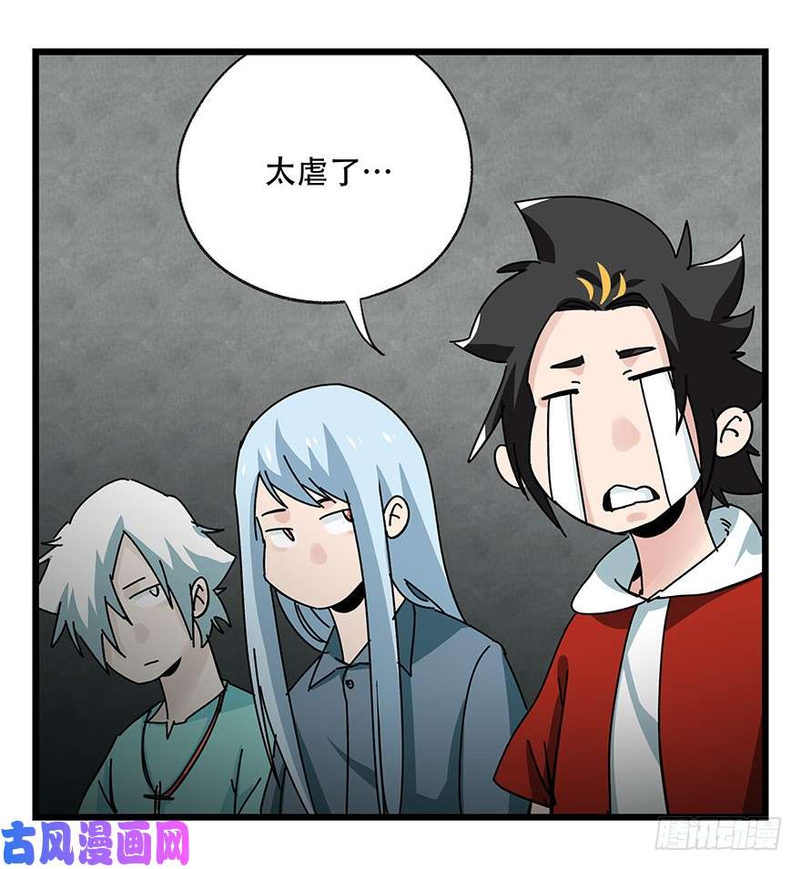 百层塔第四十二层（三）