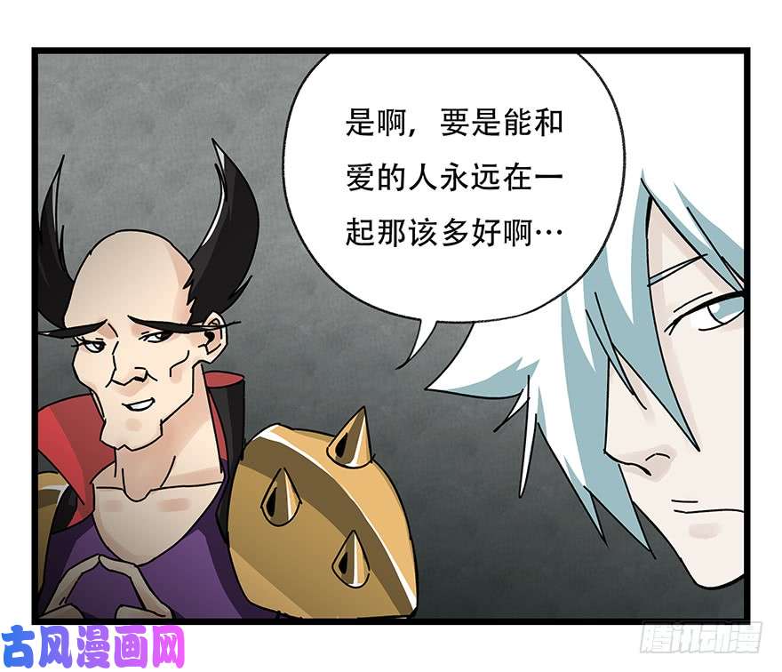 百层塔第四十二层（三）