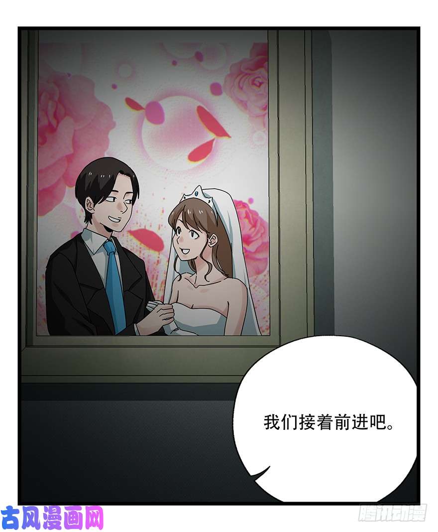 百层塔第四十二层（三）