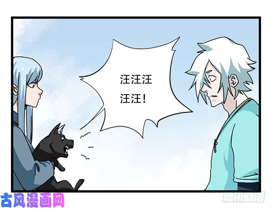 百层塔第四十二层（三）