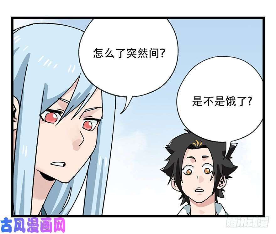 百层塔第四十二层（三）