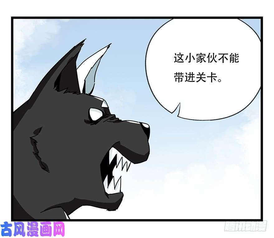 百层塔第四十二层（三）