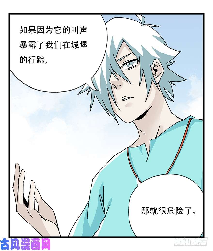 百层塔第四十二层（三）
