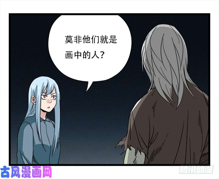 百层塔第四十二层（四）