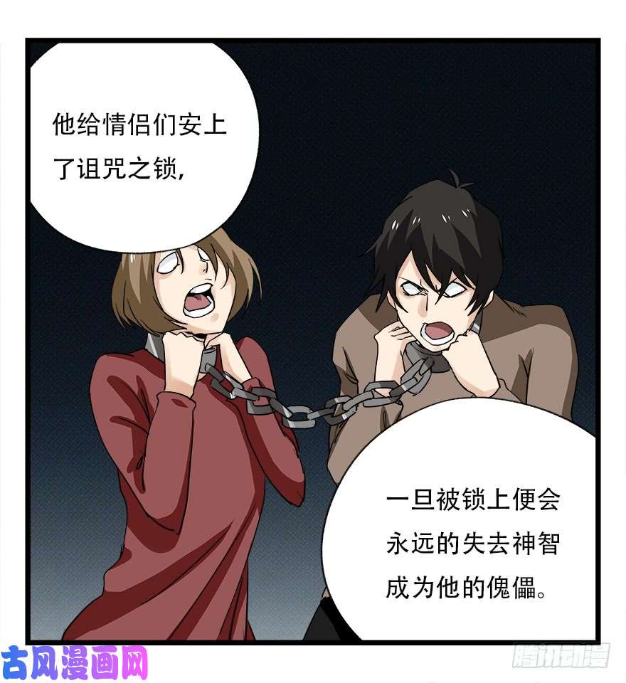 百层塔第四十二层（四）