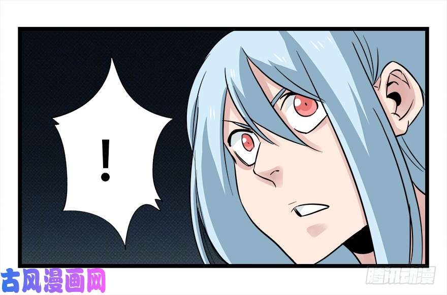 百层塔第四十二层（四）