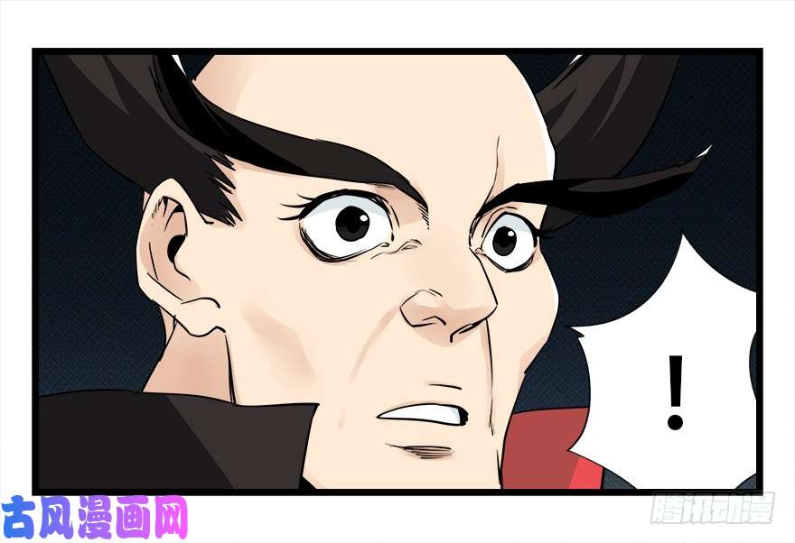百层塔第四十二层（四）