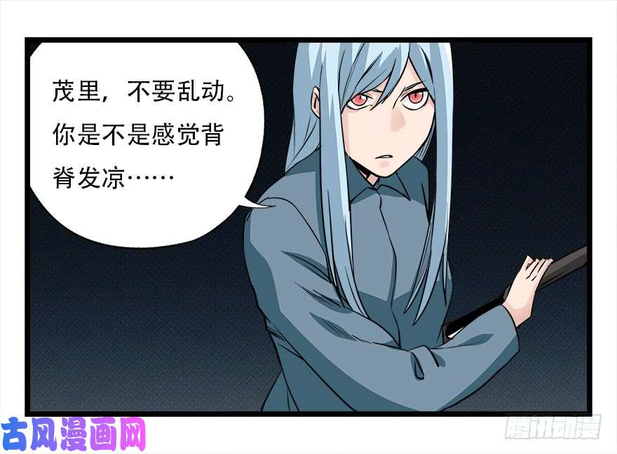 百层塔第四十二层（四）