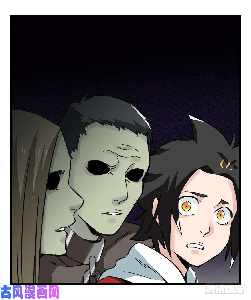 百层塔第四十二层（四）